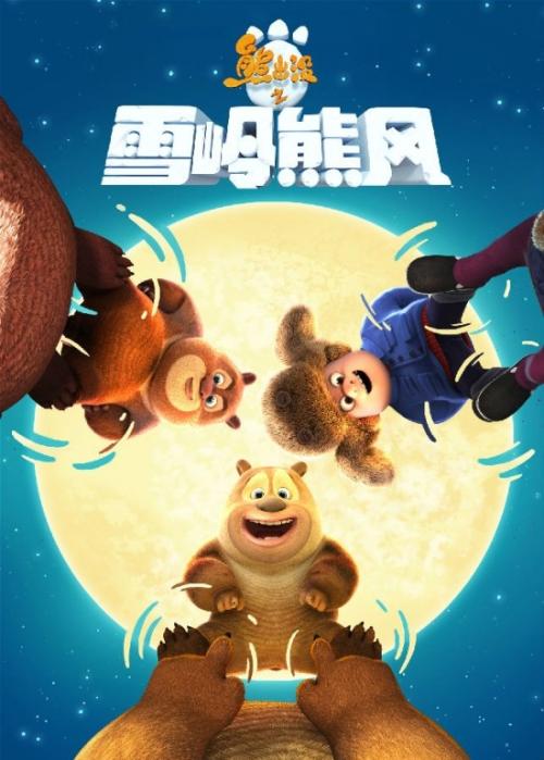 九州栄養福祉大学学士毕业证
